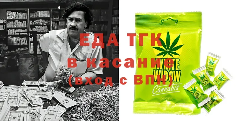 Cannafood конопля  Александровск 