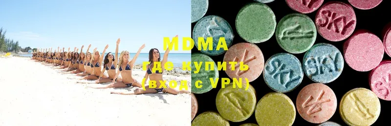 MDMA crystal  кракен ONION  Александровск 